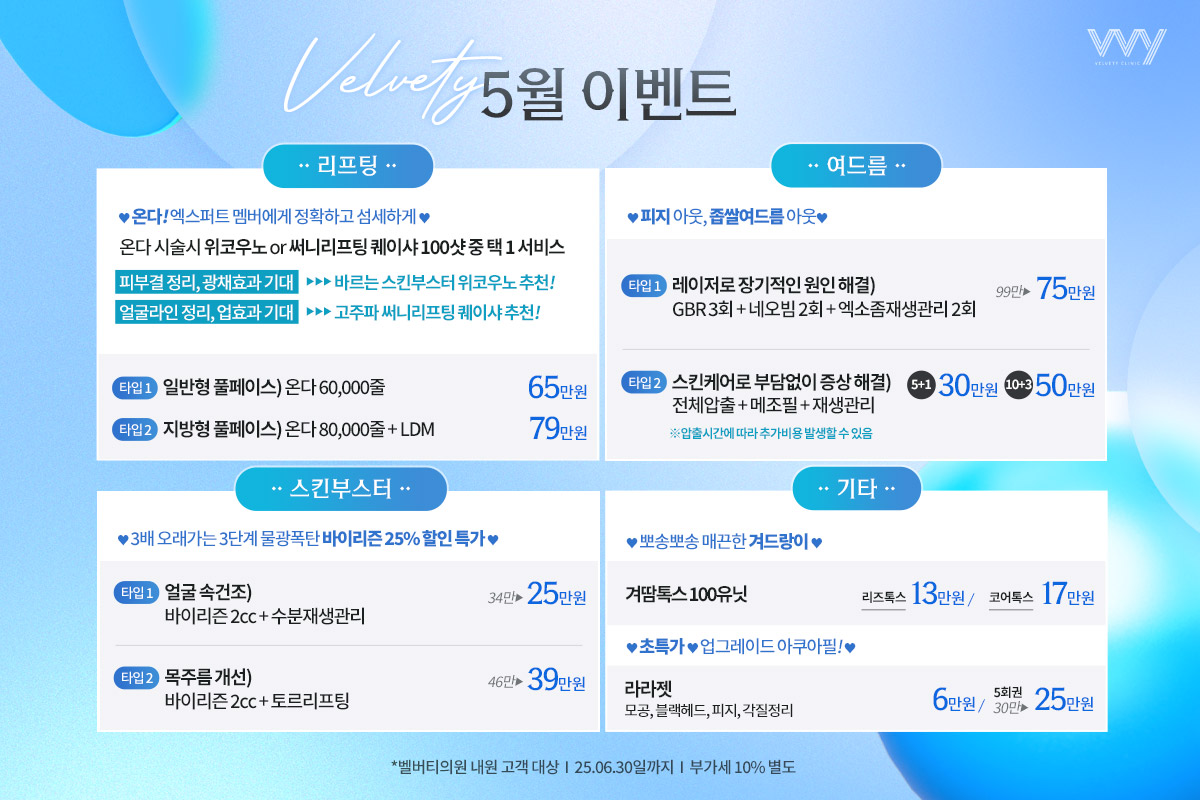 여드름